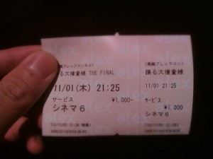 C360_2012-11-0121-26-45