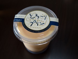 IMGP1416