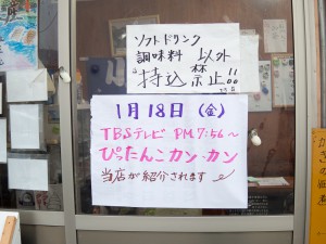 IMGP1602