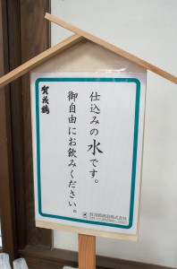 IMGP4777
